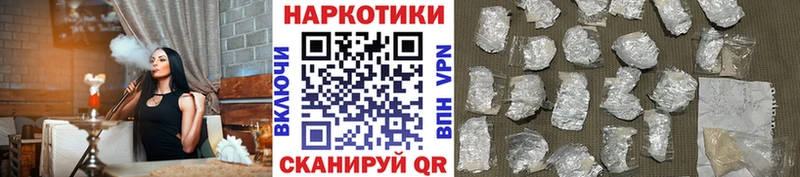 Как найти закладки Байкальск A PVP  Мефедрон  Гашиш  COCAIN 