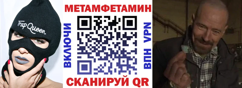 Amphetamine 98% Байкальск
