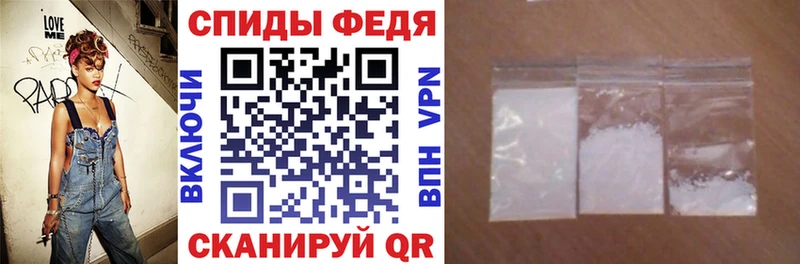 АМФЕТАМИН 97%  Байкальск 