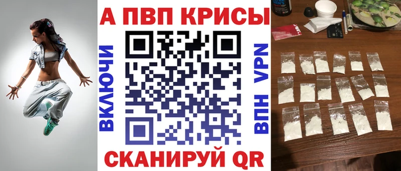 магазин  наркотиков  Байкальск  А ПВП мука 
