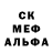 MDMA кристаллы Nura Pireeva