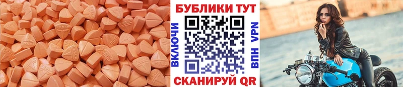 гидра ССЫЛКА  Байкальск  Ecstasy MDMA  цена  