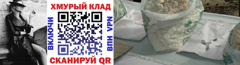 МЕГА tor  Байкальск  ГЕРОИН белый 