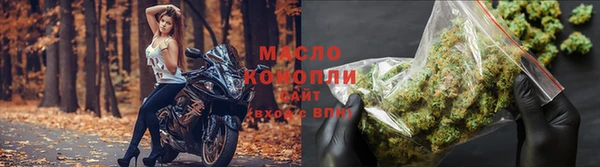 мяу мяу кристалл Аркадак