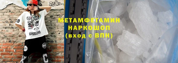 мяу мяу кристалл Аркадак