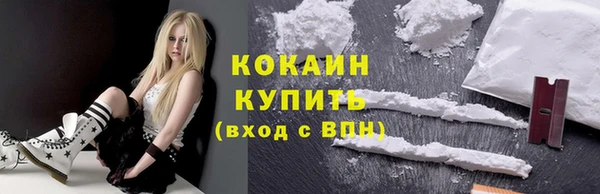 бутик Арсеньев