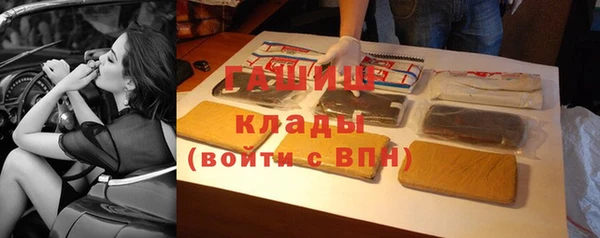 ALPHA PVP Армянск