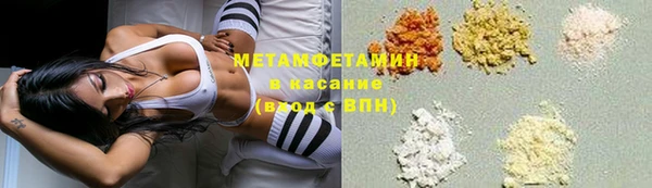 ALPHA PVP Армянск