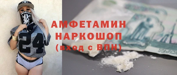 мяу мяу кристалл Аркадак