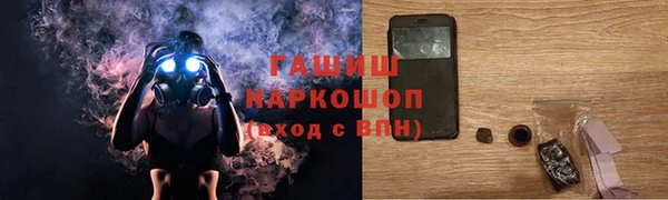 бутик Арсеньев