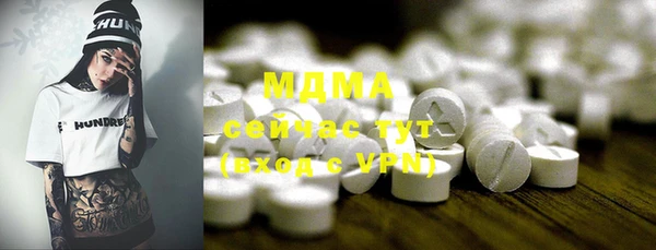 ALPHA PVP Армянск