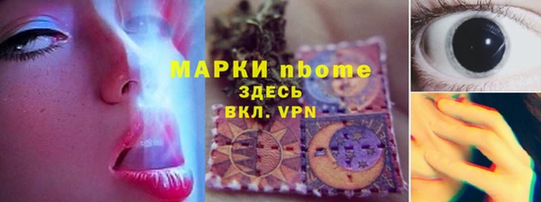 ALPHA PVP Армянск