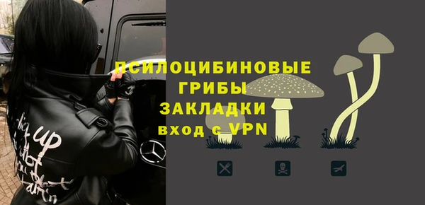 бутик Арсеньев