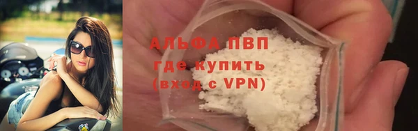 бутик Арсеньев