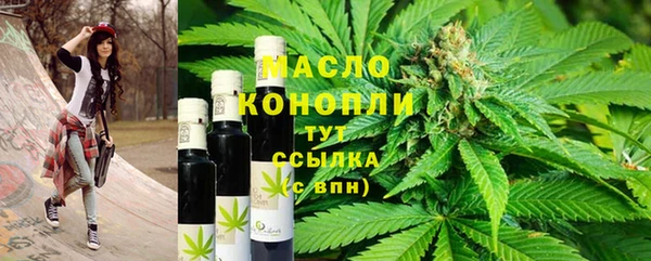 мяу мяу кристалл Аркадак