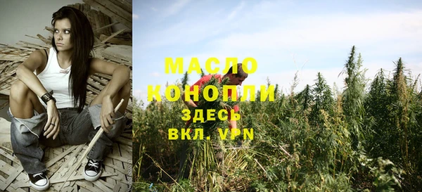 ALPHA PVP Армянск