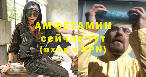 бутик Арсеньев