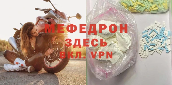 бутик Арсеньев