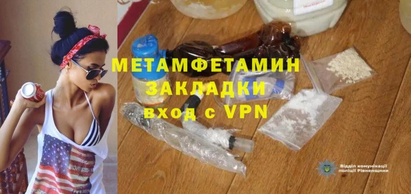 ALPHA PVP Армянск