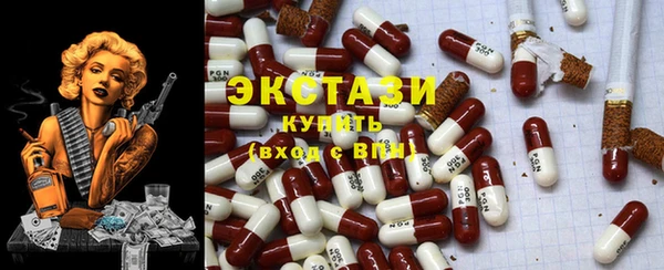 мяу мяу кристалл Аркадак