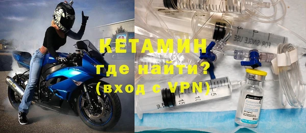 ALPHA PVP Армянск