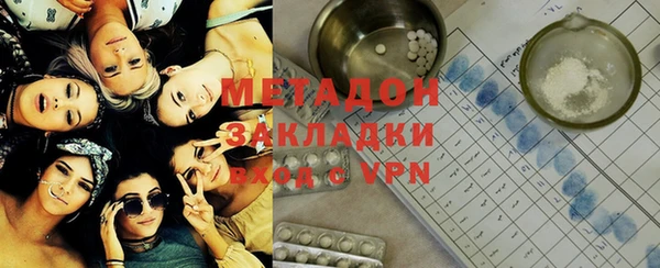 мяу мяу кристалл Аркадак