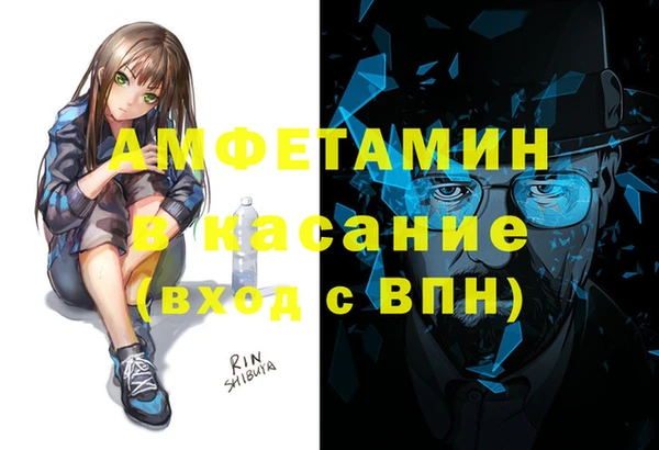 ALPHA PVP Армянск