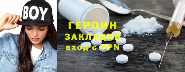 бутик Арсеньев