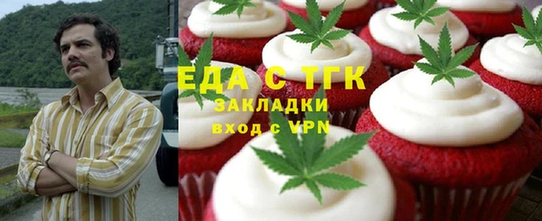 мяу мяу кристалл Аркадак