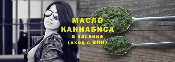 бутик Арсеньев
