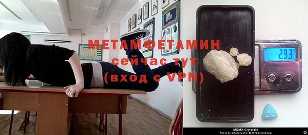 ALPHA PVP Армянск