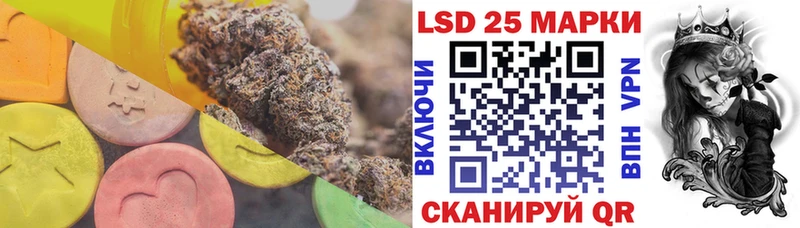 купить  цена  Байкальск  ЛСД экстази кислота 