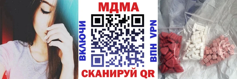 MDMA VHQ  Байкальск 