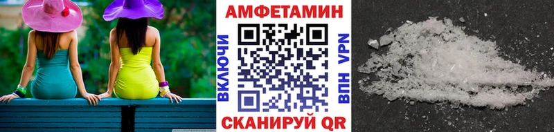 darknet состав Байкальск МЕТАМФЕТАМИН витя закладка