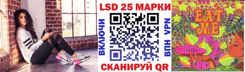 дарнет шоп Байкальск Марки N-bome 1,5мг
