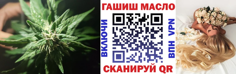 Дистиллят ТГК концентрат Байкальск
